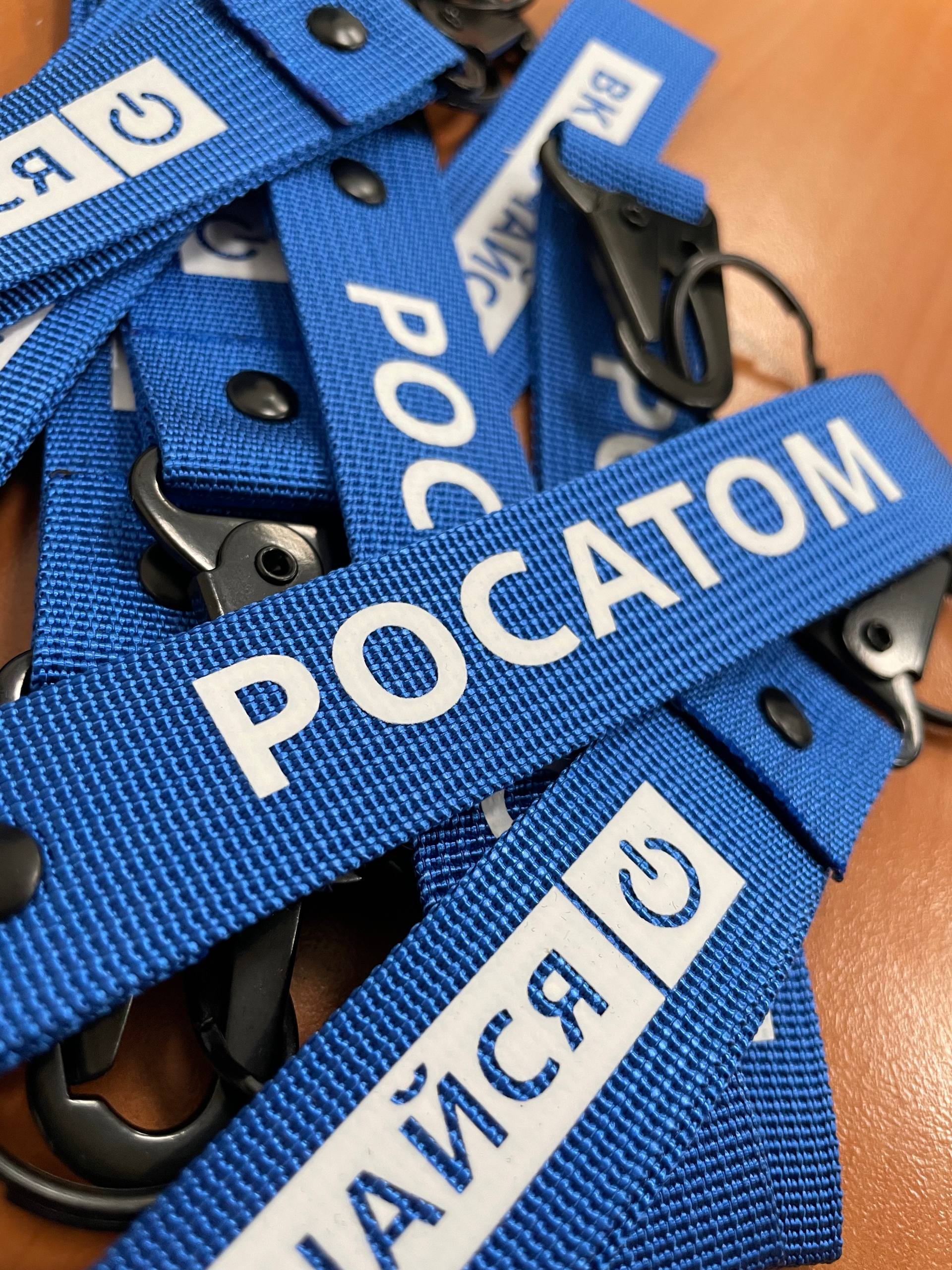 Проект Росатом